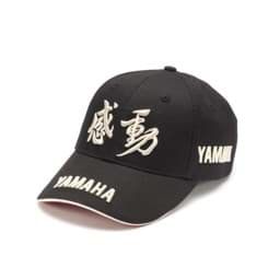 Zeige Details für Yamaha - "Kando" Kappe Schwarz Bild von Yamaha - "Kando" Kappe Schwarz